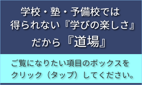 このサイトの案内