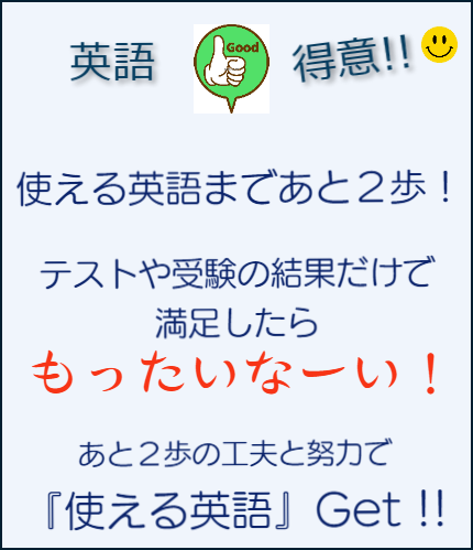 英語が得意な人へのコメント