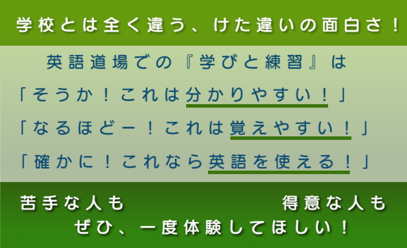 中級コースの特長