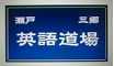 110405_143500.jpg